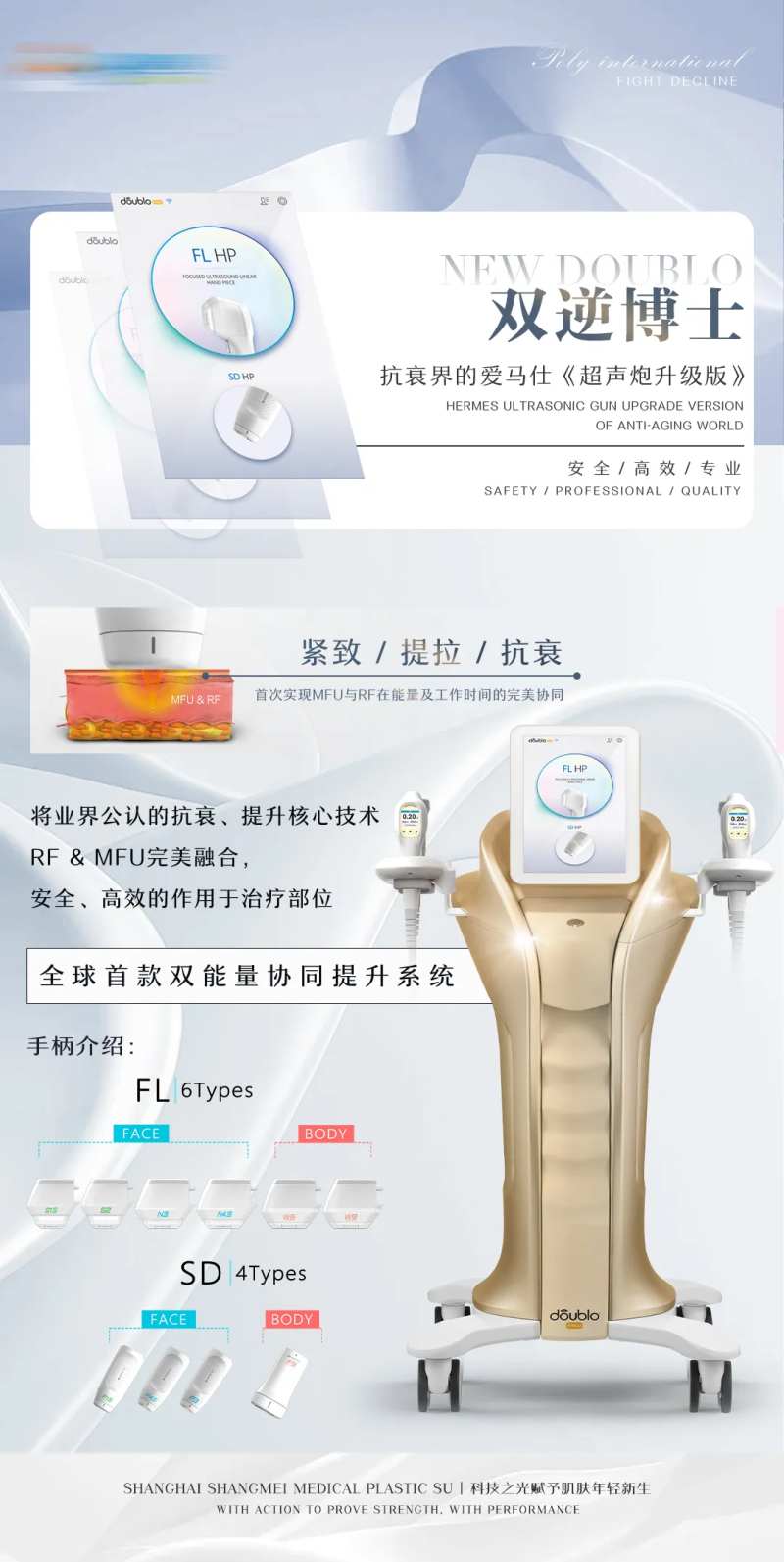 双逆博士-采灵感-cailinggan.com