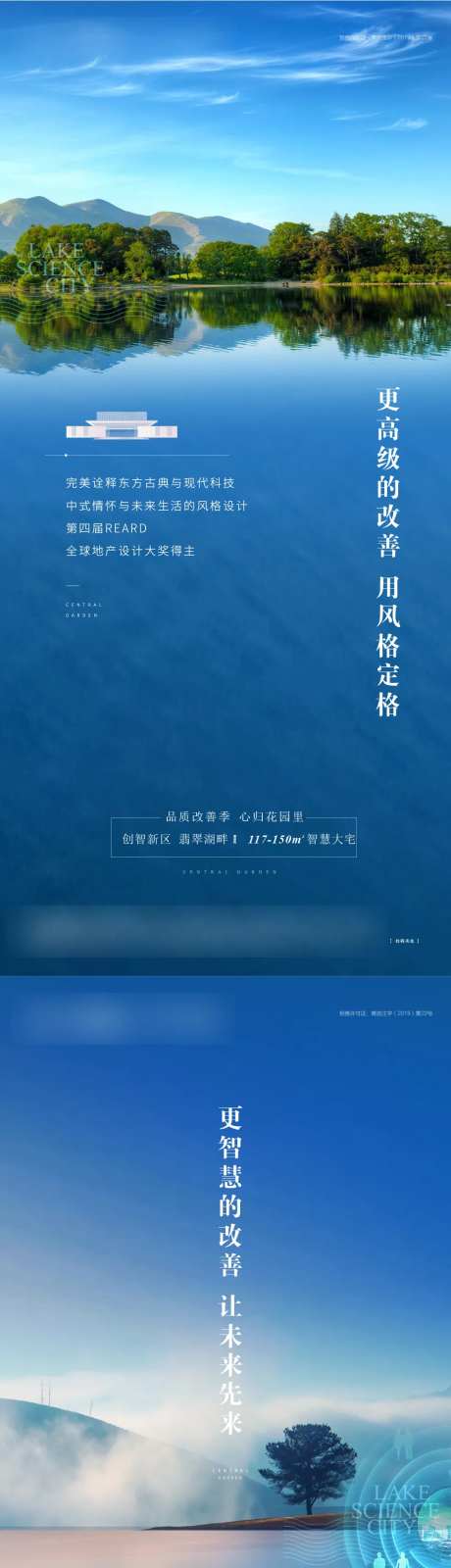 湖边花园洋房-采灵感-https://www.cailinggan.com/
