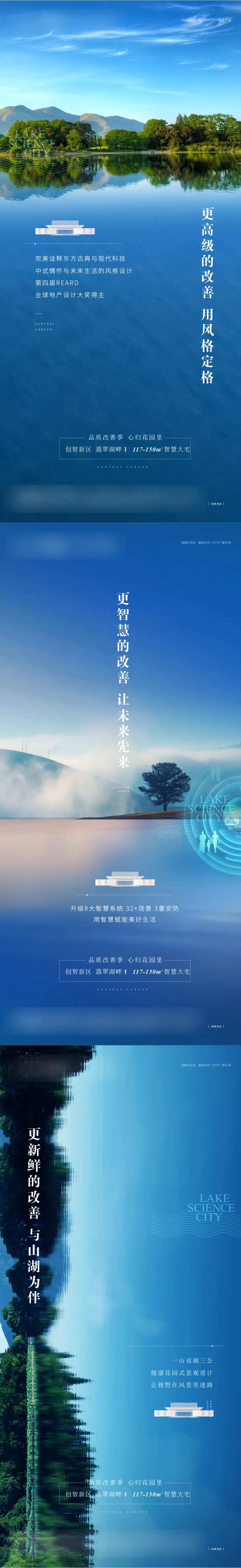 湖边花园洋房-采灵感-cailinggan.com