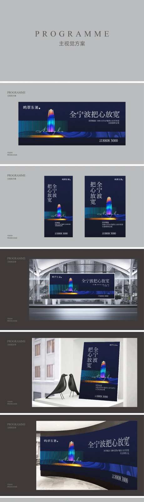 主画面提报画面-采灵感-https://www.cailinggan.com/