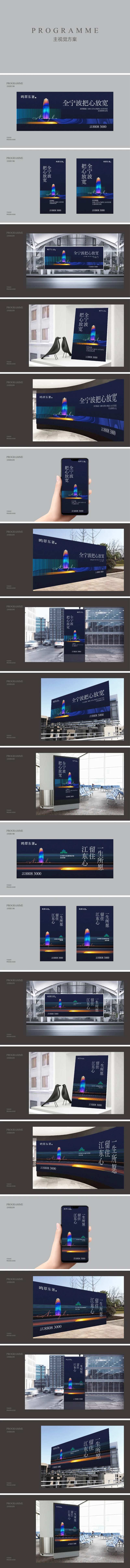 主画面提报画面-采灵感-cailinggan.com