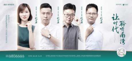 人物海报-采灵感-https://www.cailinggan.com/