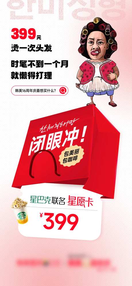 399星愿卡-采灵感-https://www.cailinggan.com/