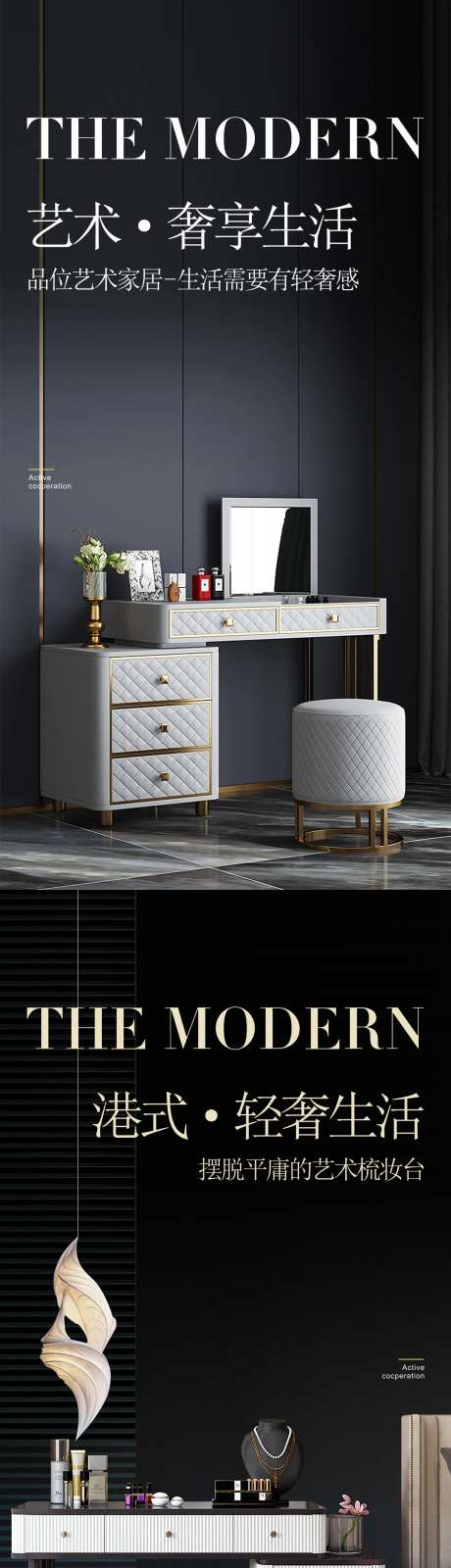 后现代轻奢家居-采灵感-https://www.cailinggan.com/