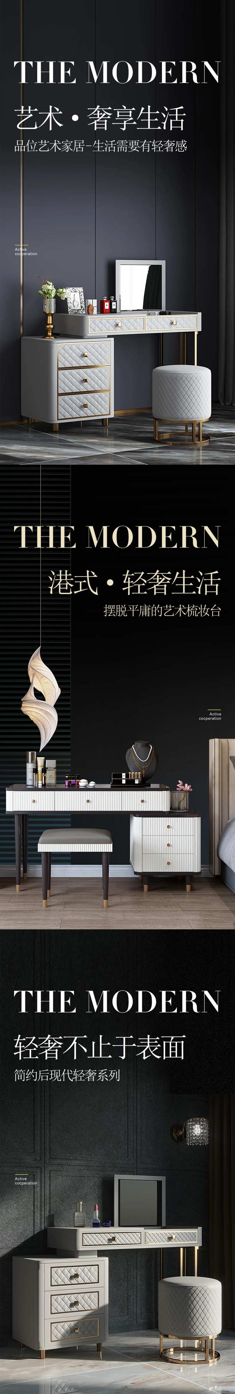 后现代轻奢家居-采灵感-cailinggan.com