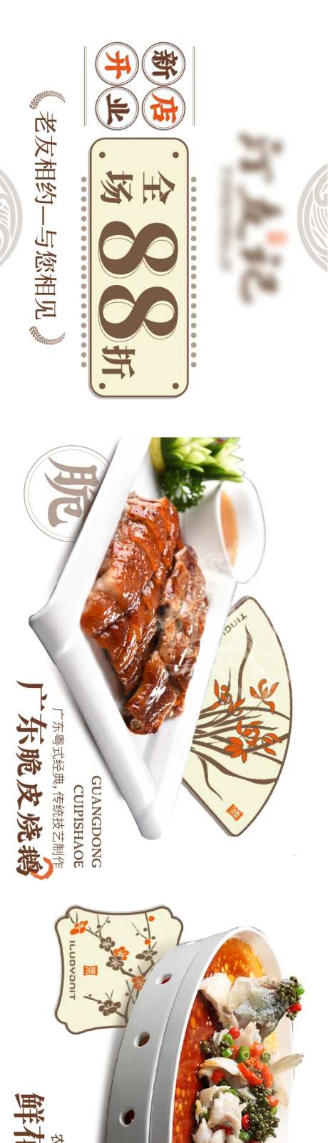 大众点评五连图-采灵感-https://www.cailinggan.com/