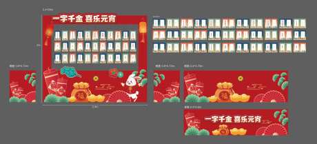 灯谜活动美陈堆头-采灵感-https://www.cailinggan.com/