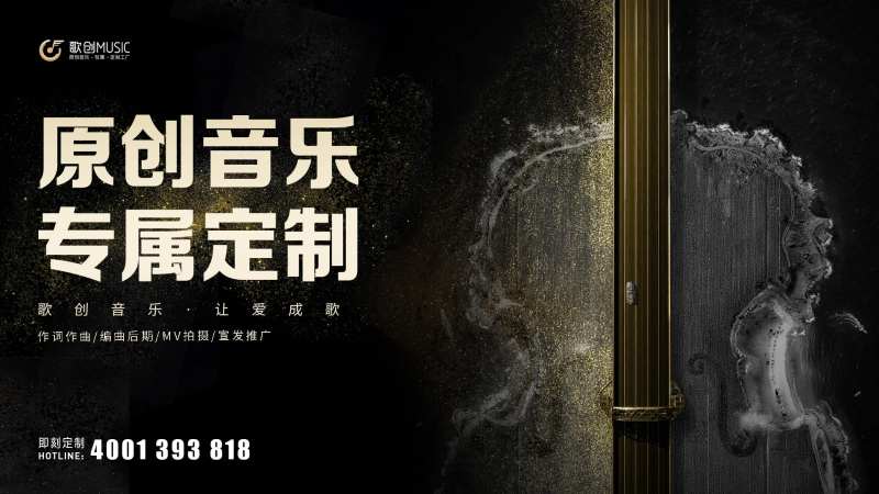 黑金音乐主题广告展板海报-采灵感-cailinggan.com