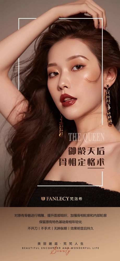 医美逆龄-采灵感-https://www.cailinggan.com/