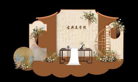 古典美学美陈-采灵感-https://www.cailinggan.com/