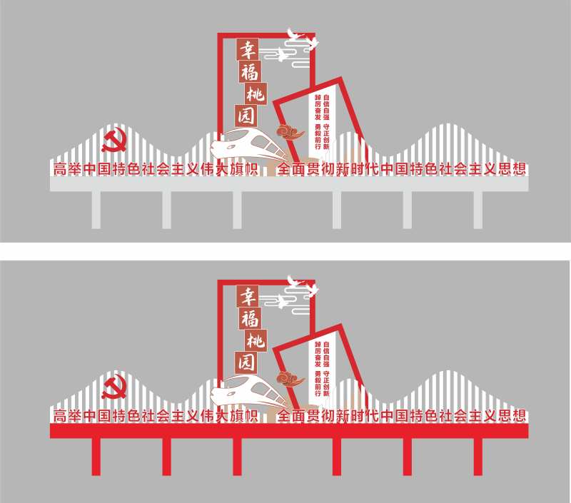 党建美陈造型小品-采灵感-cailinggan.com