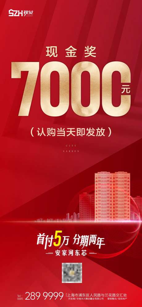 现金奖海报-采灵感-https://www.cailinggan.com/