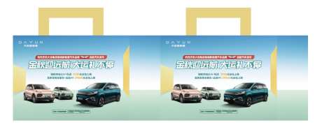 车无纺布手拎袋-采灵感-https://www.cailinggan.com/