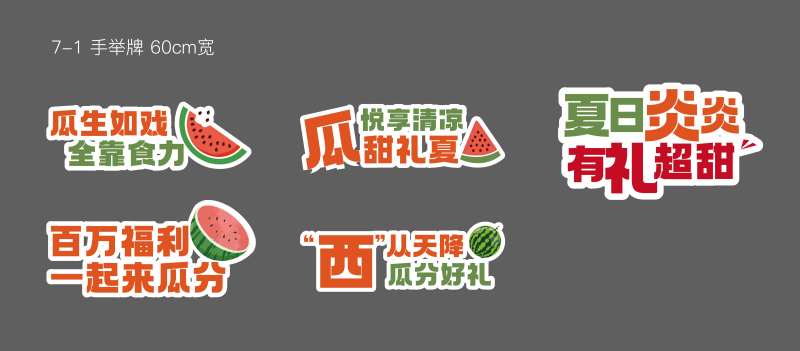 合影手举牌-采灵感-cailinggan.com