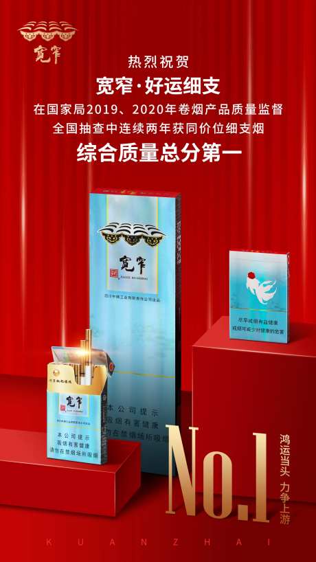 烟草销售数据-采灵感-https://www.cailinggan.com/