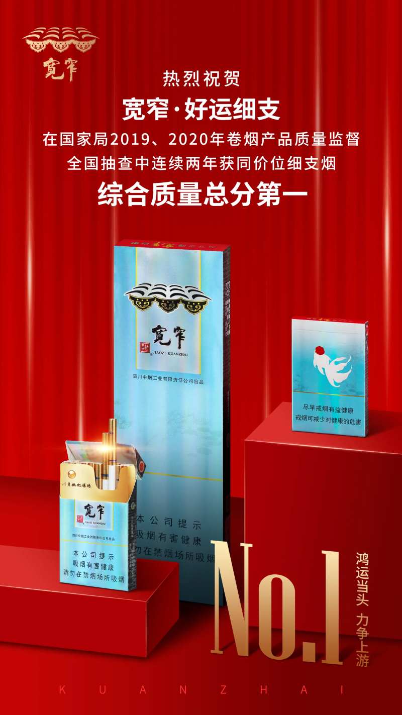 烟草销售数据-采灵感-cailinggan.com