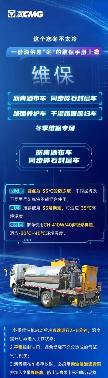 道路汽车长图-采灵感-https://www.cailinggan.com/