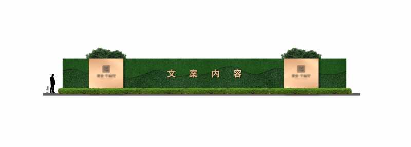 地产户外绿草皮海报展板-采灵感-cailinggan.com