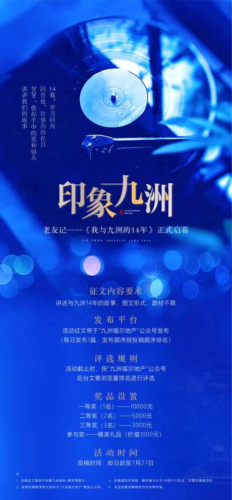 碟片海报-采灵感-https://www.cailinggan.com/