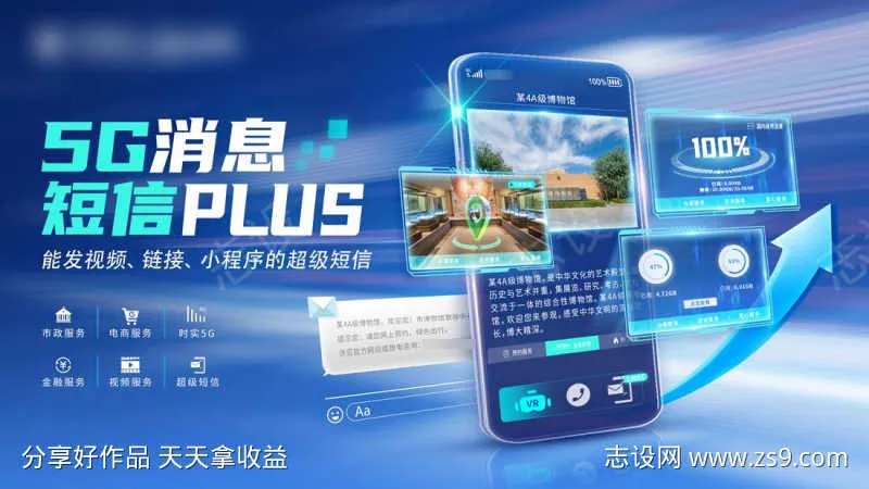 超级消息短信新升级-采灵感-cailinggan.com
