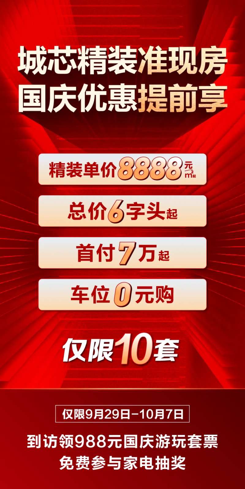 自渠大字报-采灵感-cailinggan.com