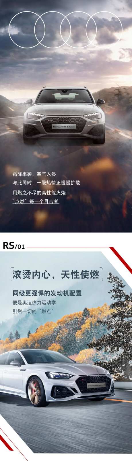 汽车功能介绍长图-采灵感-https://www.cailinggan.com/