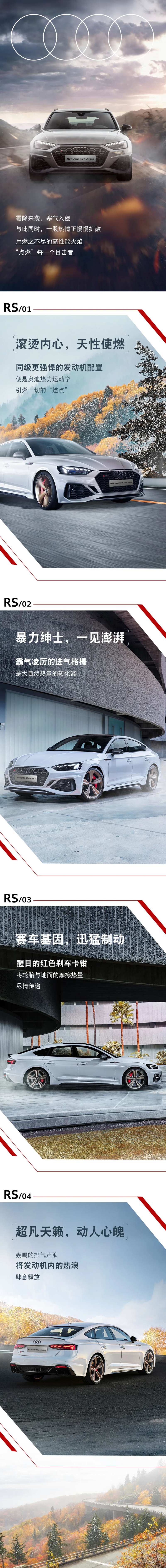 汽车功能介绍长图-采灵感-cailinggan.com