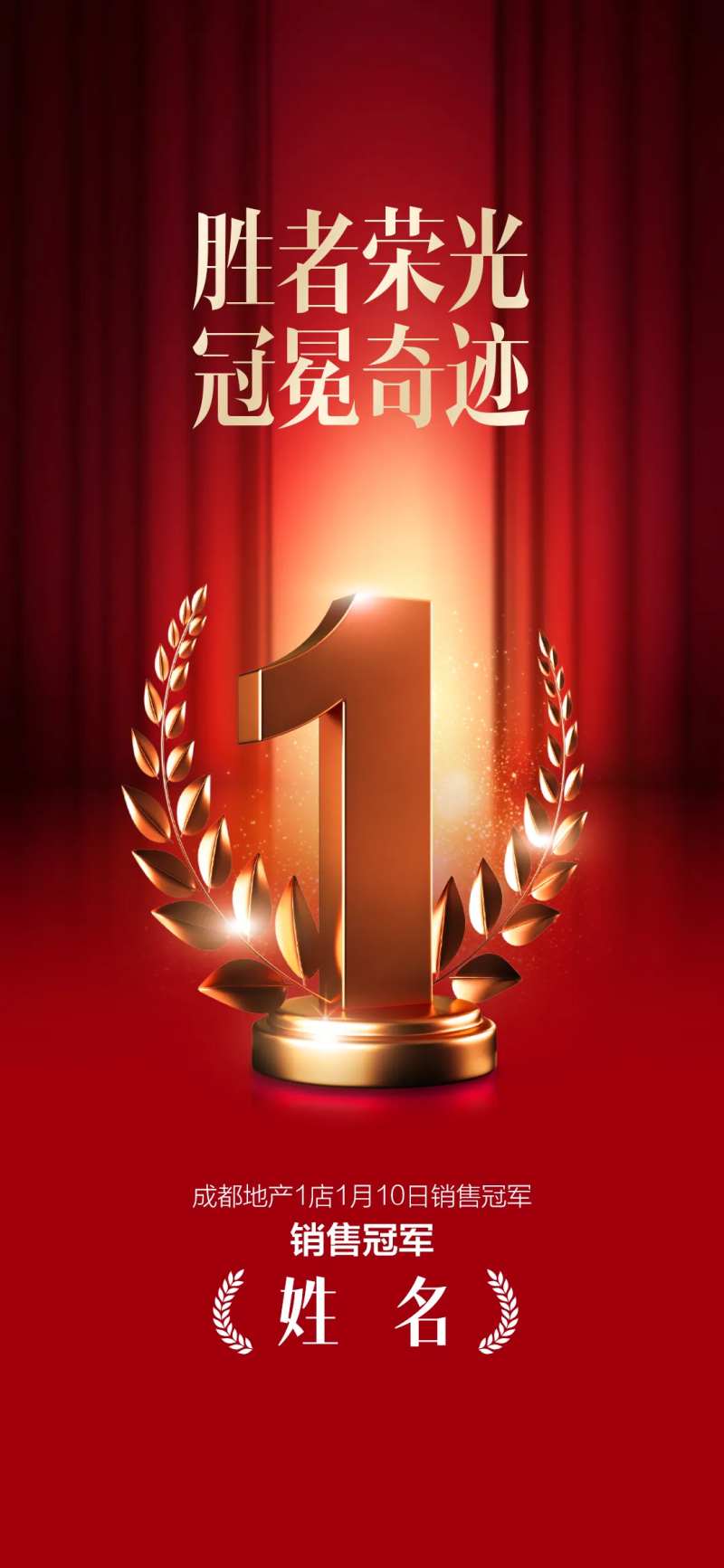 销冠-采灵感-cailinggan.com