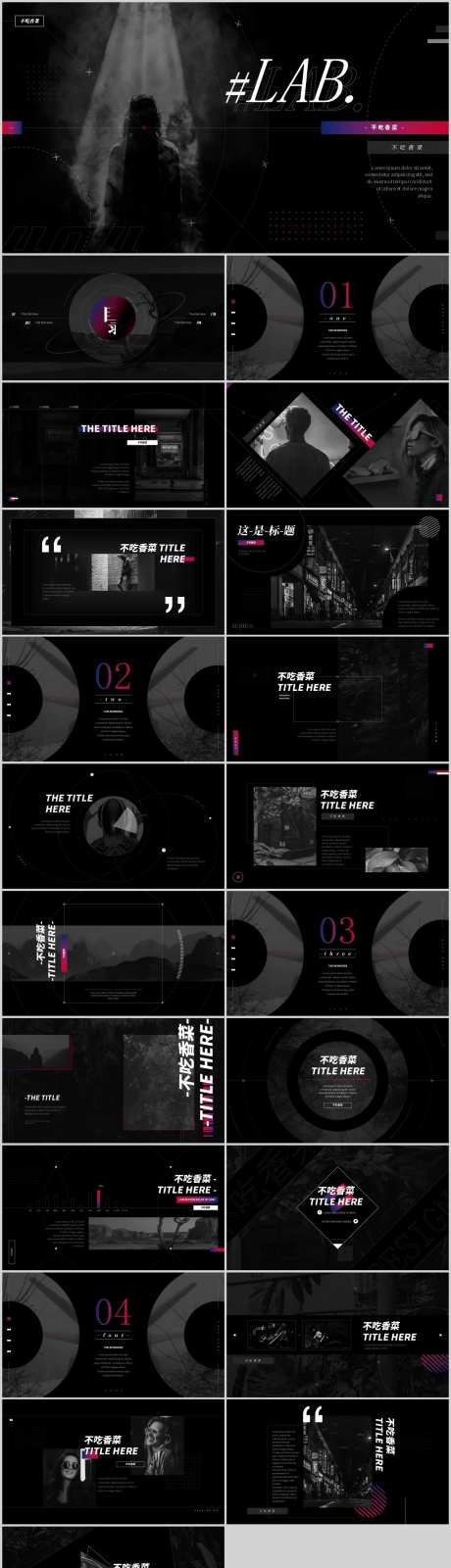 线元素科技风画册PPT-采灵感-https://www.cailinggan.com/