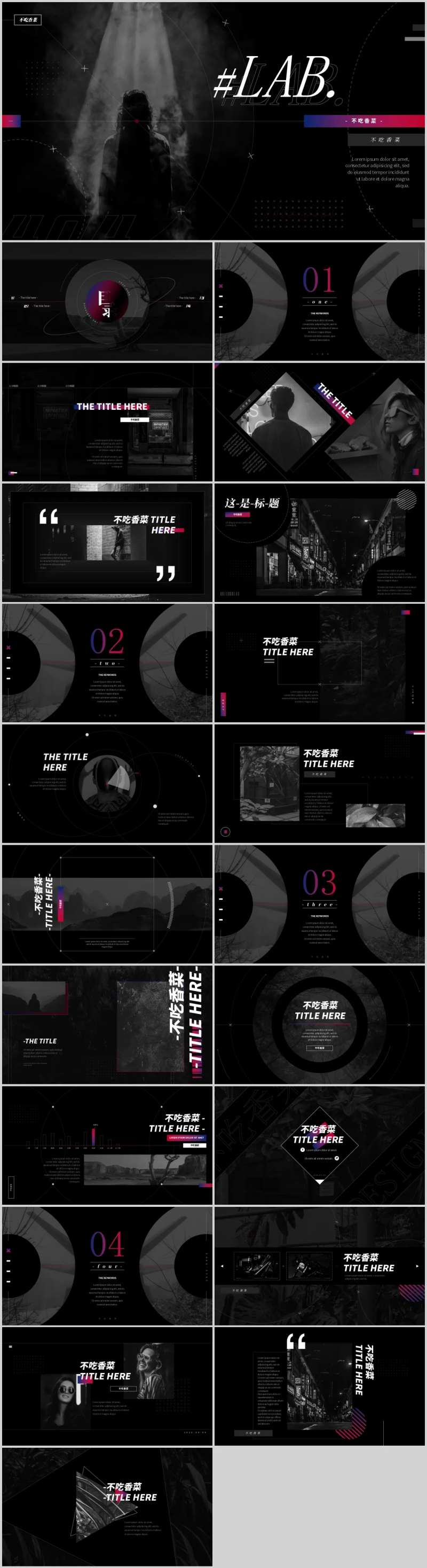 线元素科技风画册PPT-采灵感-cailinggan.com