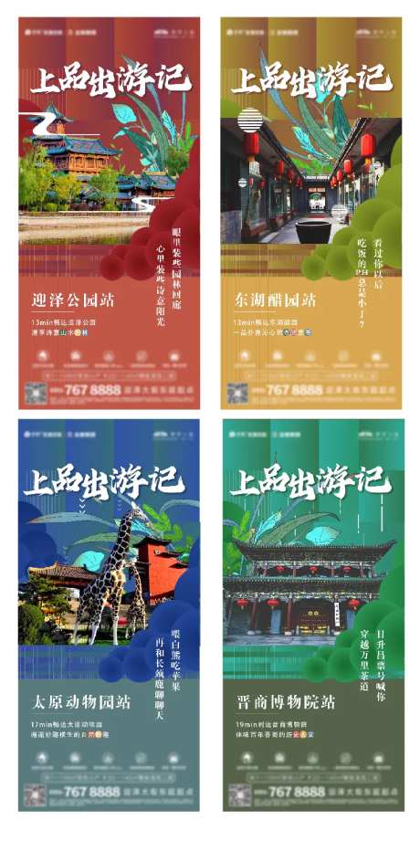 国旗景点-采灵感-https://www.cailinggan.com/