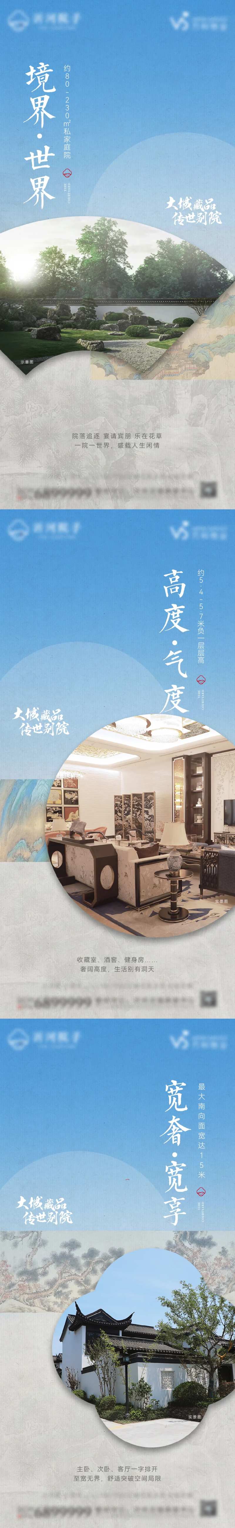 院子别院室内价值点刷屏-采灵感-cailinggan.com