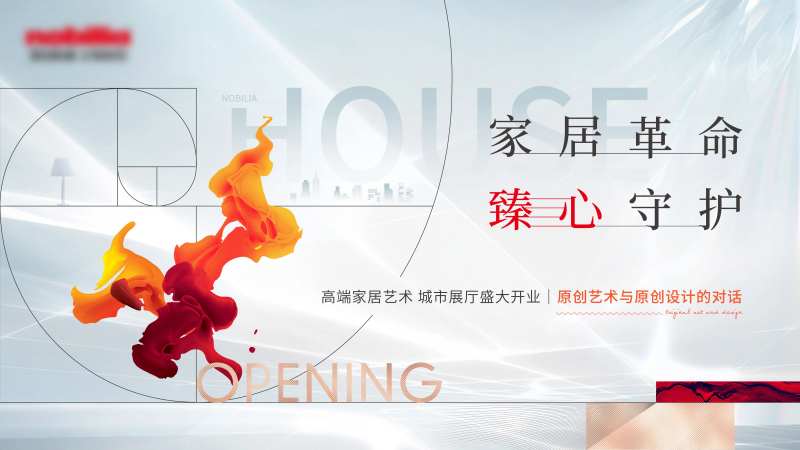 白金高端视觉-采灵感-cailinggan.com