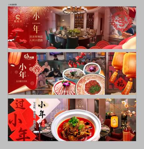 小年点评新鲜事banner-采灵感-https://www.cailinggan.com/