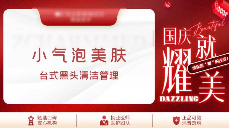 电商头图-采灵感-cailinggan.com