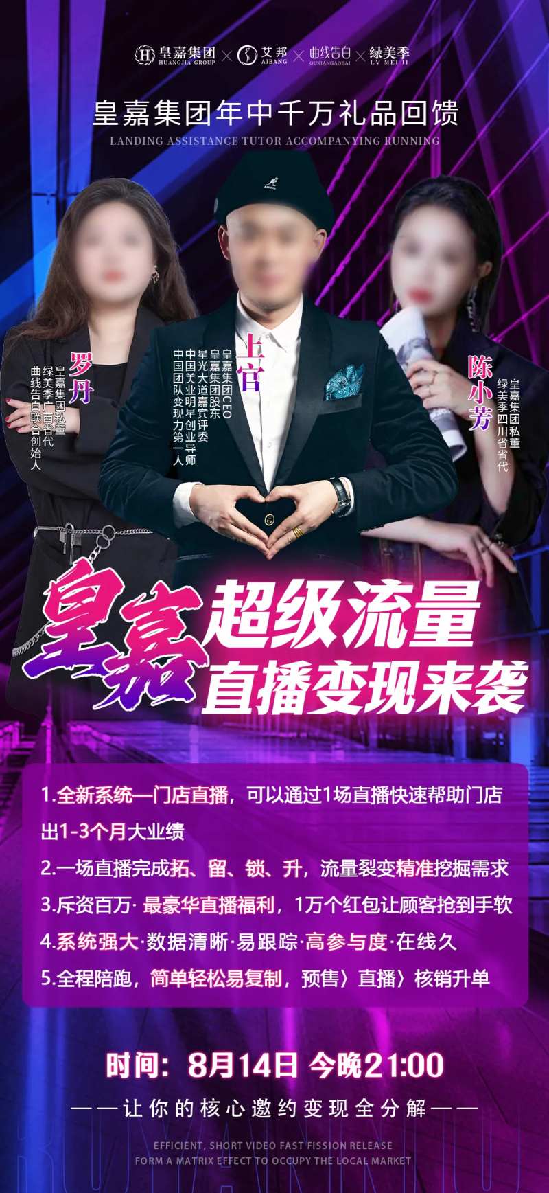 导师会议课程微课堂海报                                                                                                                                                                                             -采灵感-cailinggan.com
