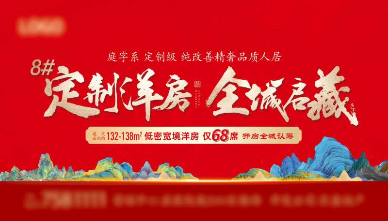 灯箱-采灵感-cailinggan.com