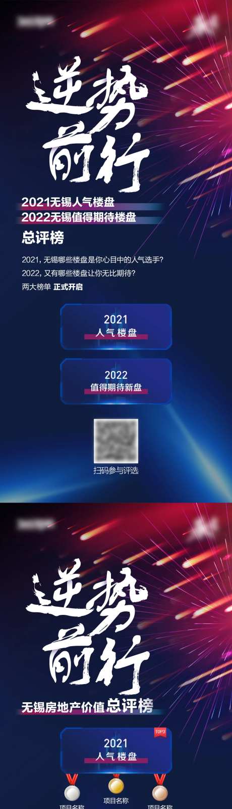 逆势前行-采灵感-https://www.cailinggan.com/