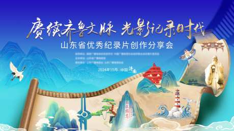 光影纪录片主画面-采灵感-https://www.cailinggan.com/