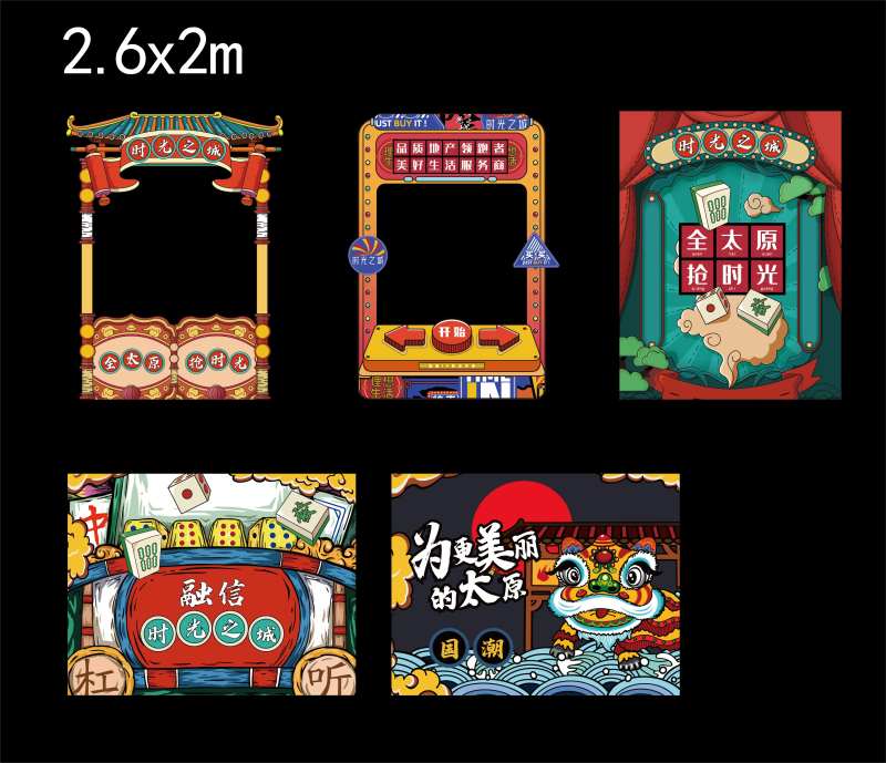 商业氛围国潮拍照打卡堆头美陈-采灵感-cailinggan.com