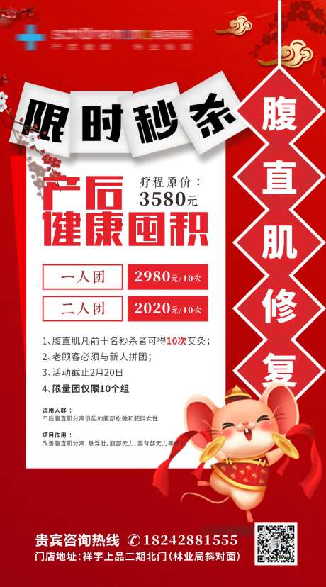美丽妈妈海报-采灵感-https://www.cailinggan.com/
