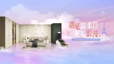 简欧风格家居主画面-采灵感-https://www.cailinggan.com/