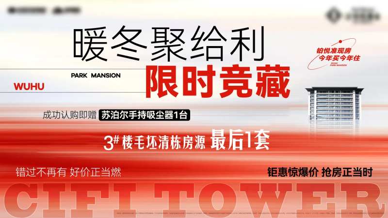 电子屏-采灵感-cailinggan.com