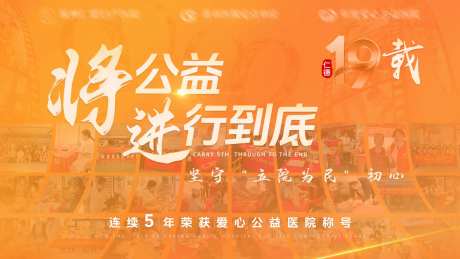 医疗视频封面-采灵感-https://www.cailinggan.com/
