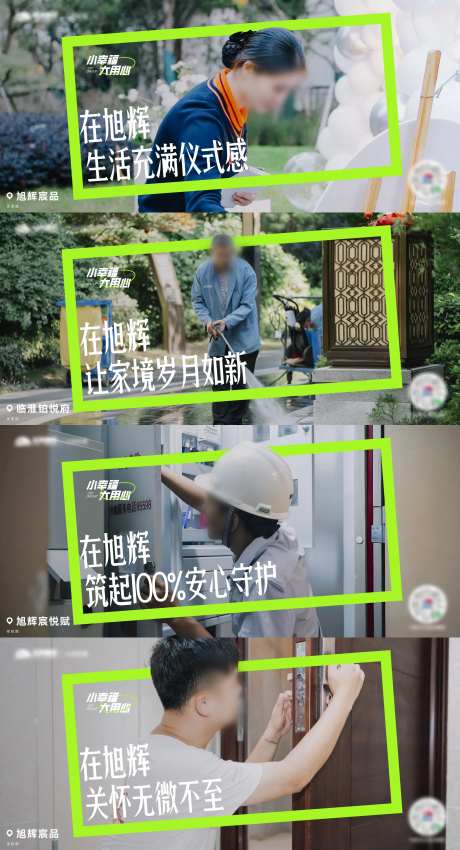 实景物业横图-采灵感-https://www.cailinggan.com/