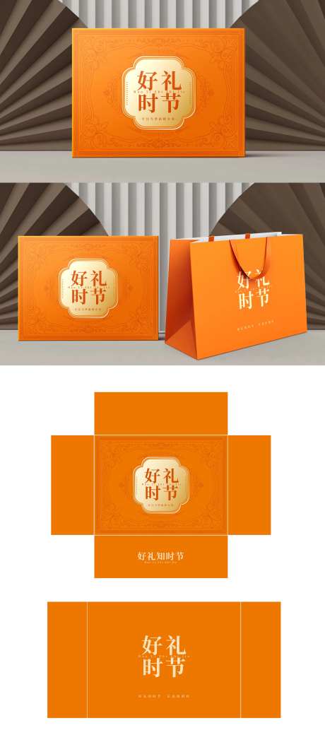 水果礼盒包装设计-采灵感-https://www.cailinggan.com/