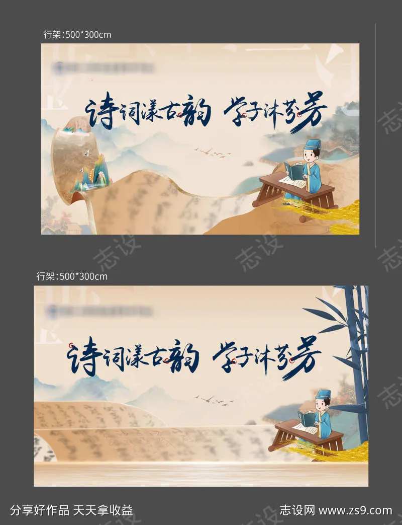 诗词大会主画面-采灵感-cailinggan.com