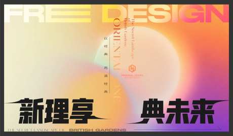弥散风艺术抽象主KV-采灵感-https://www.cailinggan.com/