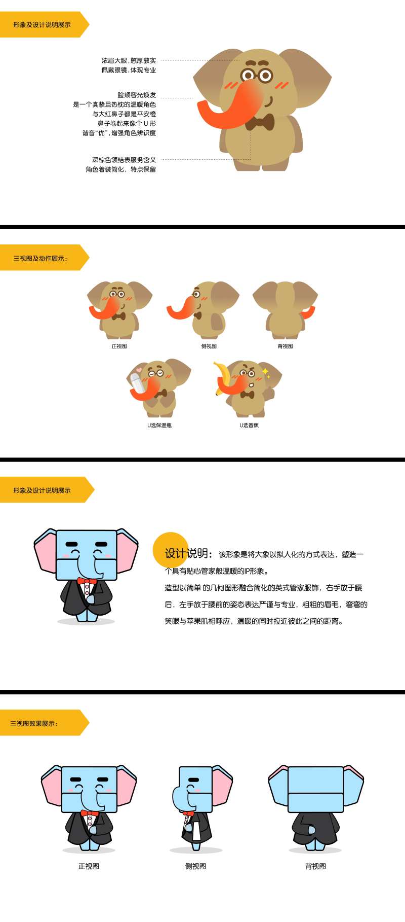 大象ip-采灵感-cailinggan.com