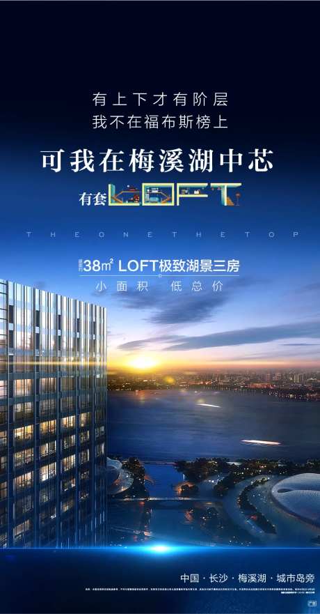 公寓海报中心-采灵感-https://www.cailinggan.com/